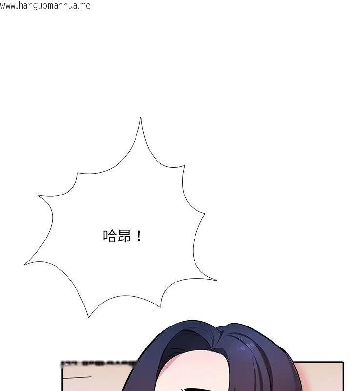 韩国漫画纯洁游戏韩漫_纯洁游戏-第11话在线免费阅读-韩国漫画-第27张图片