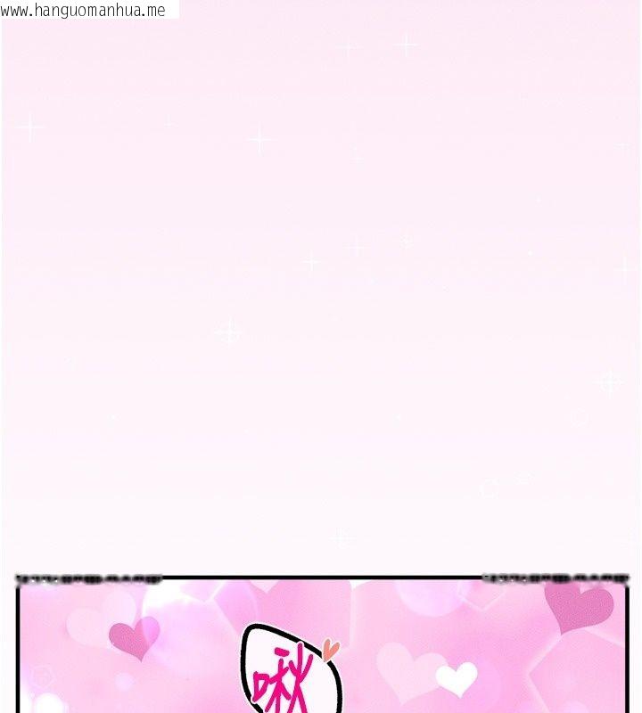 韩国漫画姨见钟情韩漫_姨见钟情-第6话-被「搓磨」掉的理性在线免费阅读-韩国漫画-第65张图片