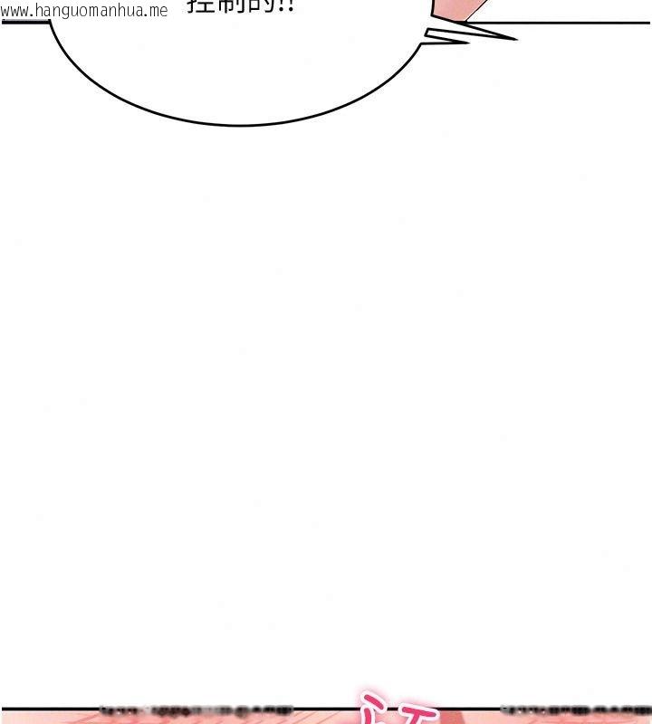 韩国漫画姨见钟情韩漫_姨见钟情-第7话-小老板的舌技如何?在线免费阅读-韩国漫画-第168张图片