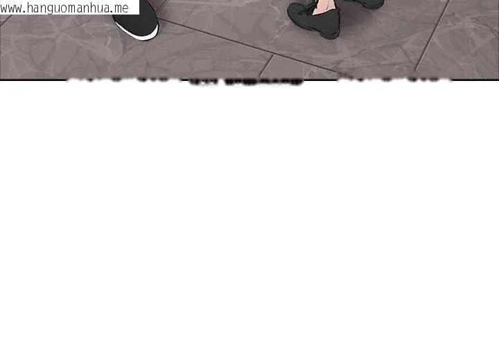 韩国漫画疯狂真爱韩漫_疯狂真爱-第20话在线免费阅读-韩国漫画-第95张图片
