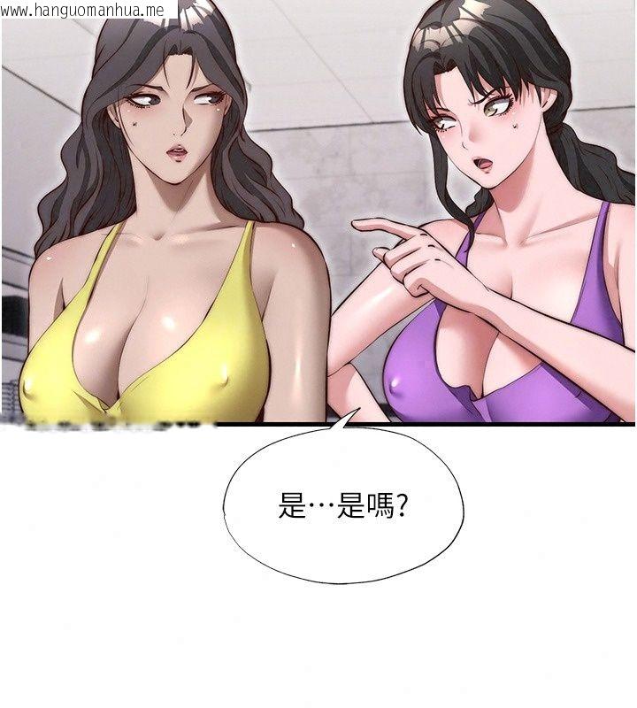 韩国漫画民宿精营中韩漫_民宿精营中-第81话-我也可以给你肛在线免费阅读-韩国漫画-第20张图片