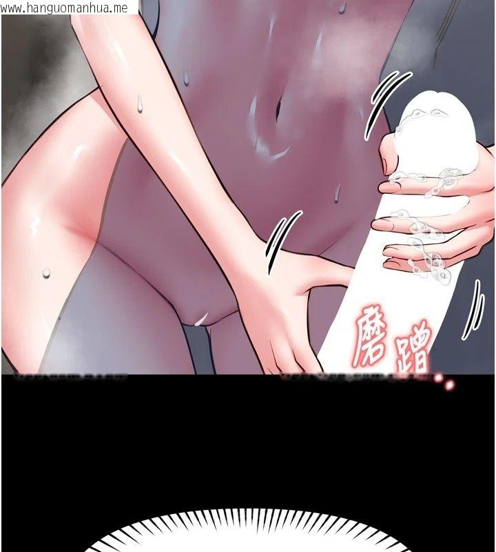 韩国漫画馆长是大野狼韩漫_馆长是大野狼-第40话-你别动，我自己来在线免费阅读-韩国漫画-第6张图片