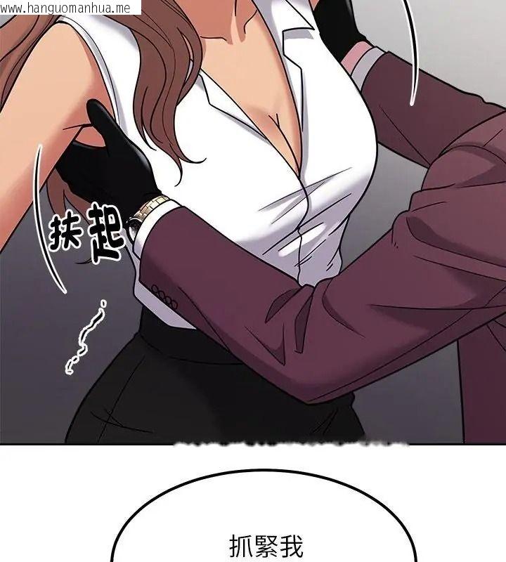 韩国漫画要成为男子汉韩漫_要成为男子汉-第31话在线免费阅读-韩国漫画-第46张图片
