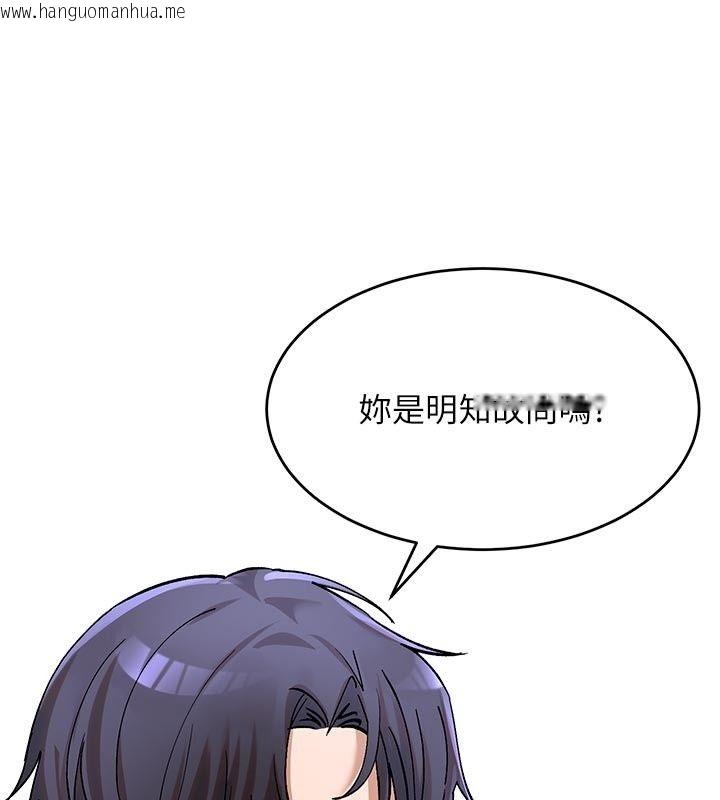 韩国漫画姨见钟情韩漫_姨见钟情-第5话-合乎逻辑的初体验在线免费阅读-韩国漫画-第3张图片