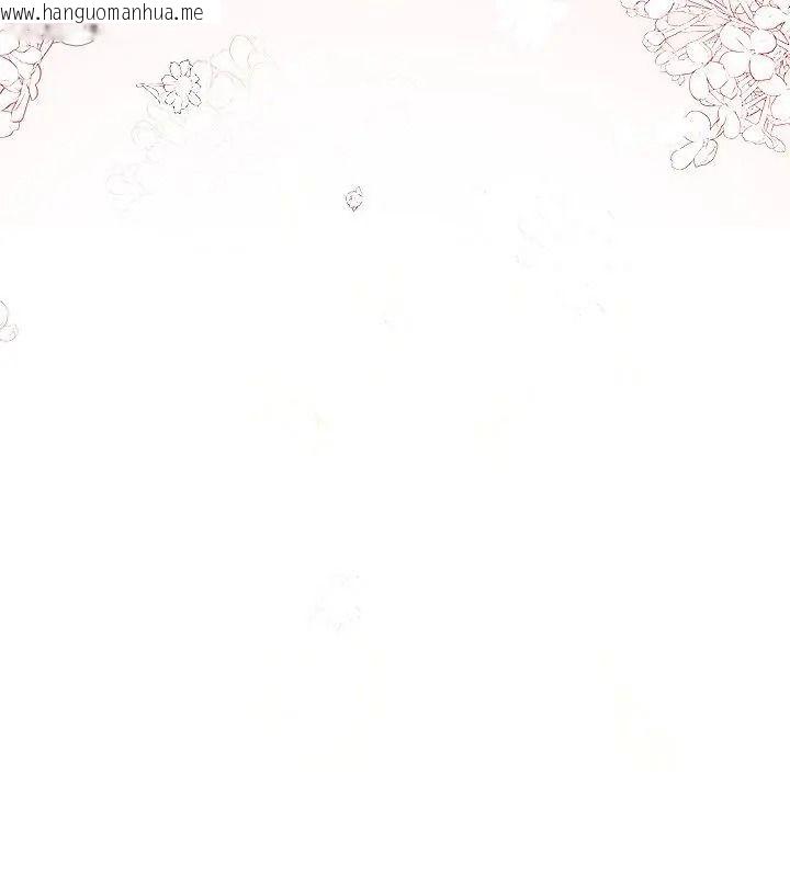 韩国漫画那个小太妹韩漫_那个小太妹-第30话在线免费阅读-韩国漫画-第147张图片