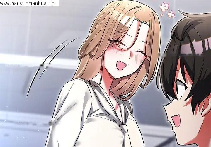 韩国漫画满意度评鉴中韩漫_满意度评鉴中-第19话在线免费阅读-韩国漫画-第95张图片