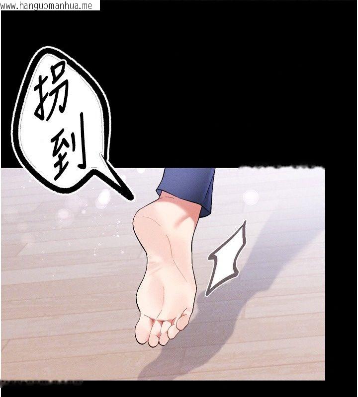 韩国漫画姨见钟情韩漫_姨见钟情-第6话-被「搓磨」掉的理性在线免费阅读-韩国漫画-第29张图片