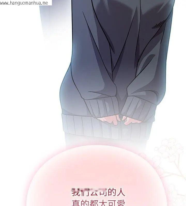 韩国漫画摸鱼生存指南/上班不要太认真韩漫_摸鱼生存指南/上班不要太认真-第70话在线免费阅读-韩国漫画-第21张图片
