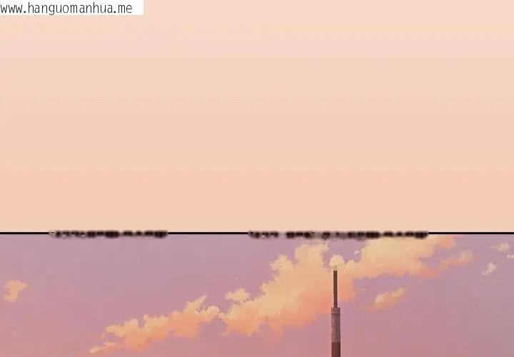 韩国漫画下班后的例行恋爱/下班后的秘密关系韩漫_下班后的例行恋爱/下班后的秘密关系-第127话在线免费阅读-韩国漫画-第80张图片