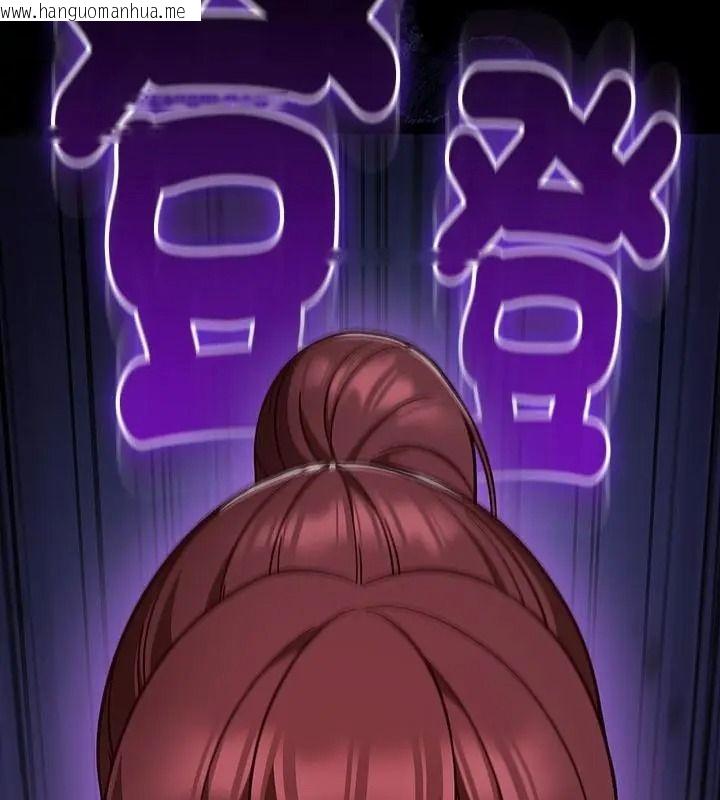韩国漫画摸鱼生存指南/上班不要太认真韩漫_摸鱼生存指南/上班不要太认真-第70话在线免费阅读-韩国漫画-第130张图片