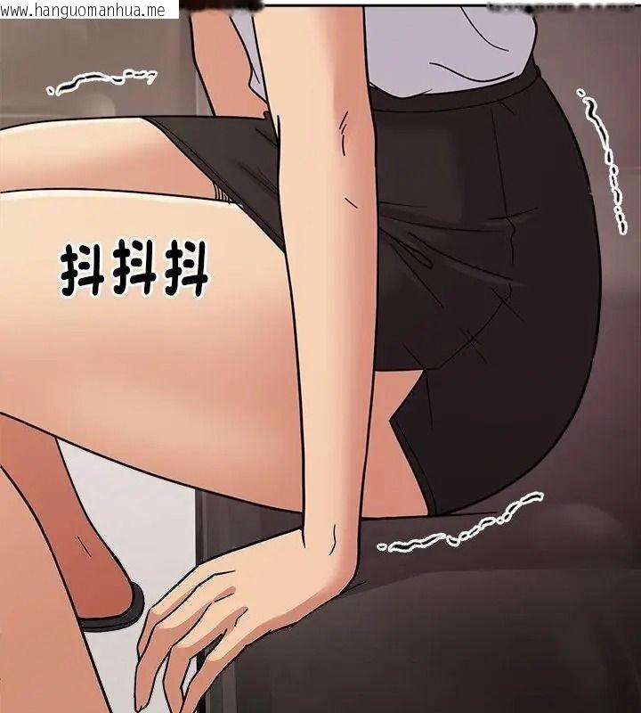 韩国漫画要成为男子汉韩漫_要成为男子汉-第31话在线免费阅读-韩国漫画-第73张图片