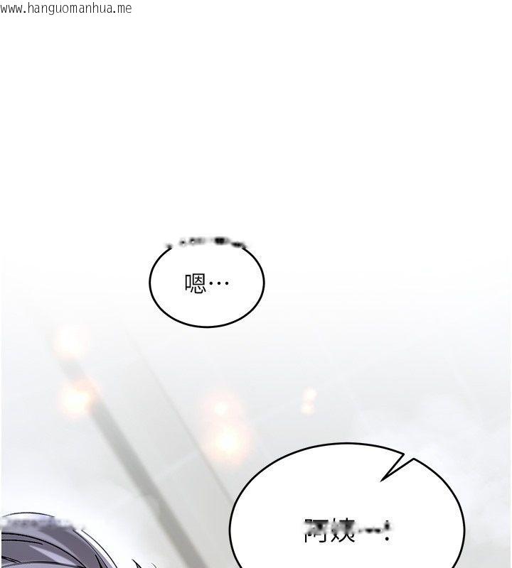 韩国漫画姨见钟情韩漫_姨见钟情-第2话-阿姨的洗澡服务在线免费阅读-韩国漫画-第124张图片