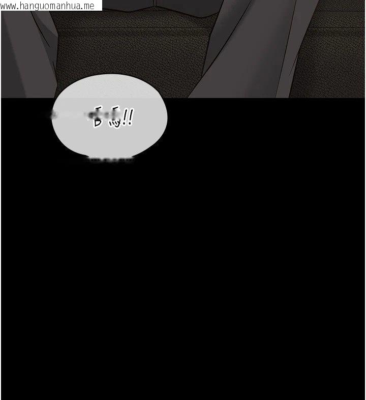 韩国漫画女友不能说的事韩漫_女友不能说的事-第34话-我知道妳也想要在线免费阅读-韩国漫画-第27张图片