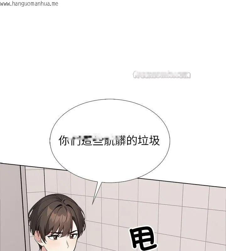 韩国漫画疯狂真爱韩漫_疯狂真爱-第20话在线免费阅读-韩国漫画-第75张图片