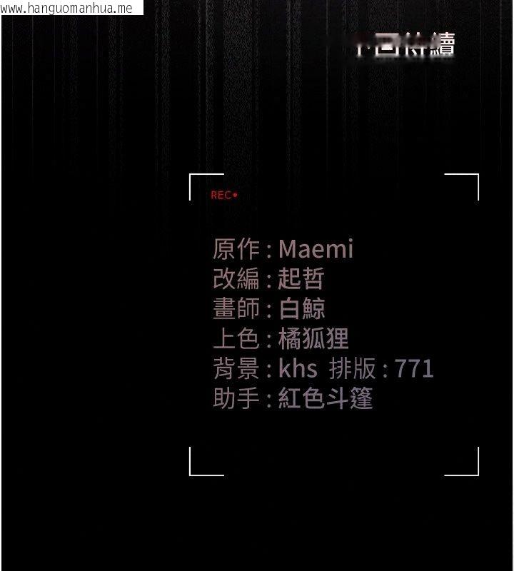 韩国漫画猎艳管理员韩漫_猎艳管理员-第62话-在医院执行「造人计划」在线免费阅读-韩国漫画-第165张图片