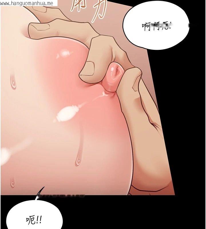 韩国漫画女友不能说的事韩漫_女友不能说的事-第34话-我知道妳也想要在线免费阅读-韩国漫画-第58张图片