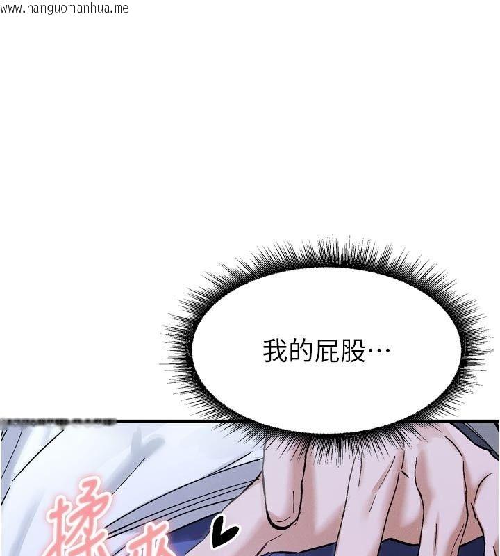 韩国漫画姨见钟情韩漫_姨见钟情-第6话-被「搓磨」掉的理性在线免费阅读-韩国漫画-第117张图片