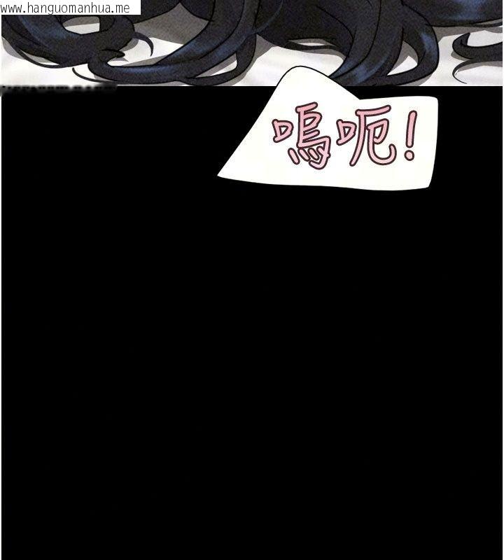 韩国漫画韶恩韩漫_韶恩-第117话-别担心，我会帮妳打马在线免费阅读-韩国漫画-第53张图片