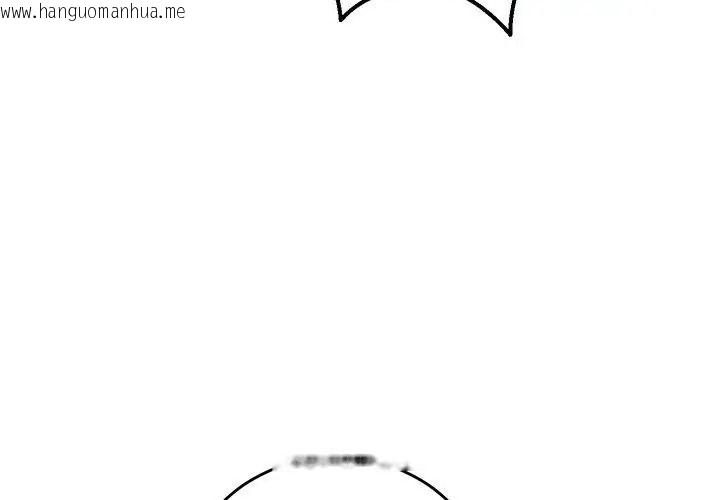 韩国漫画满意度评鉴中韩漫_满意度评鉴中-第19话在线免费阅读-韩国漫画-第71张图片