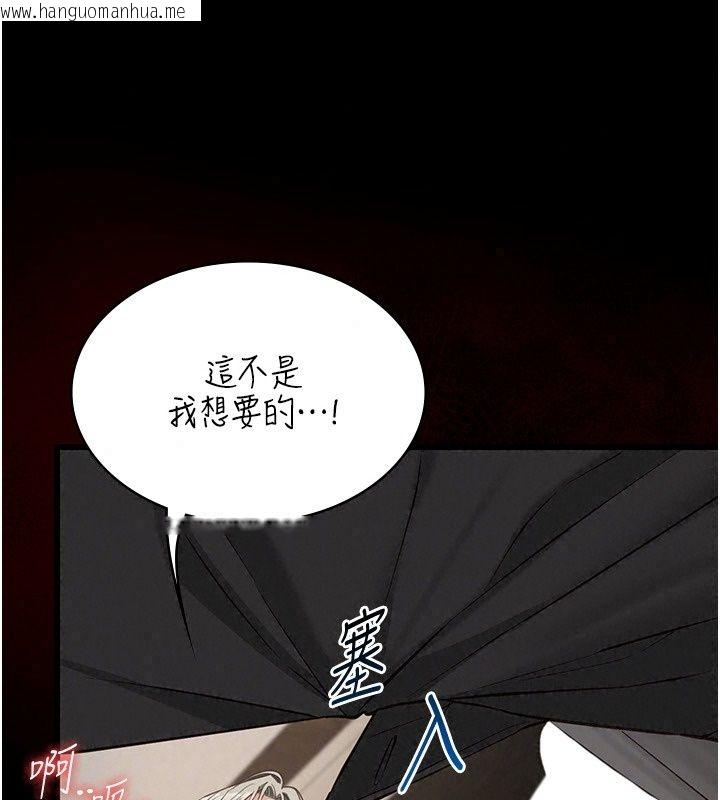 韩国漫画女友不能说的事韩漫_女友不能说的事-第34话-我知道妳也想要在线免费阅读-韩国漫画-第115张图片