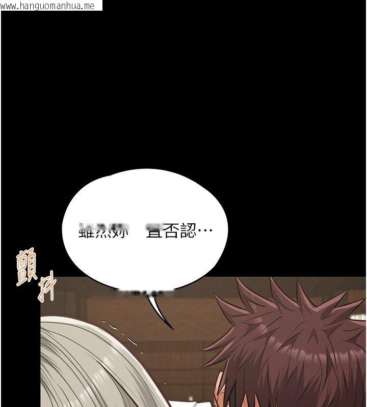 韩国漫画女友不能说的事韩漫_女友不能说的事-第34话-我知道妳也想要在线免费阅读-韩国漫画-第99张图片