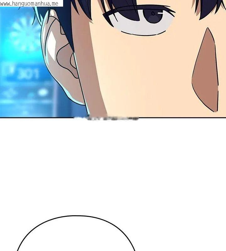 韩国漫画下班后的例行恋爱/下班后的秘密关系韩漫_下班后的例行恋爱/下班后的秘密关系-第127话在线免费阅读-韩国漫画-第12张图片