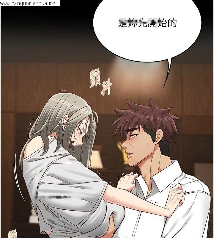 韩国漫画女友不能说的事韩漫_女友不能说的事-第34话-我知道妳也想要在线免费阅读-韩国漫画-第36张图片