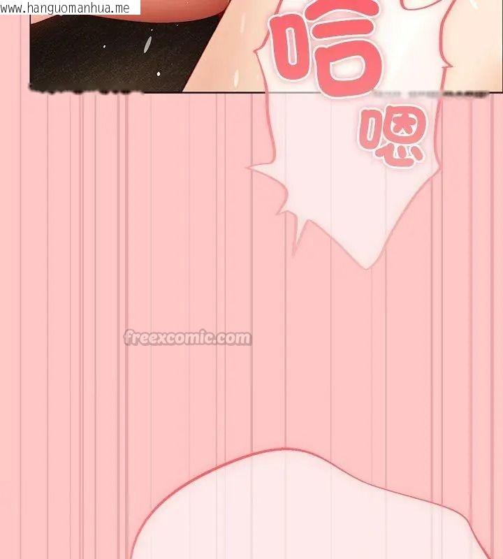 韩国漫画那个小太妹韩漫_那个小太妹-第30话在线免费阅读-韩国漫画-第30张图片