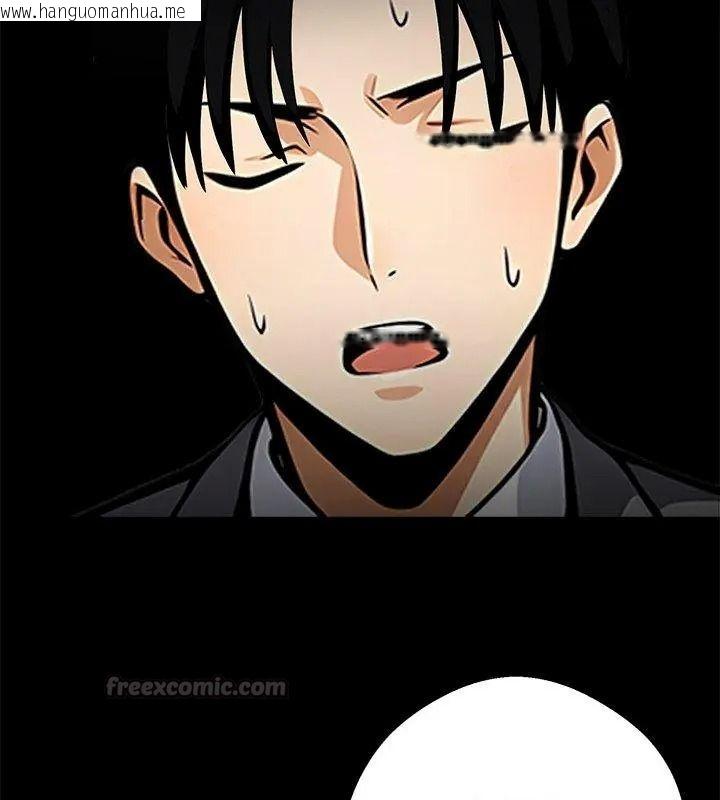 韩国漫画黑道X上班族/我身体里的那个家伙韩漫_黑道X上班族/我身体里的那个家伙-第80话在线免费阅读-韩国漫画-第90张图片