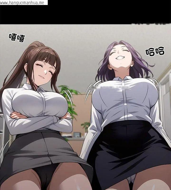 韩国漫画黑道X上班族/我身体里的那个家伙韩漫_黑道X上班族/我身体里的那个家伙-第80话在线免费阅读-韩国漫画-第82张图片