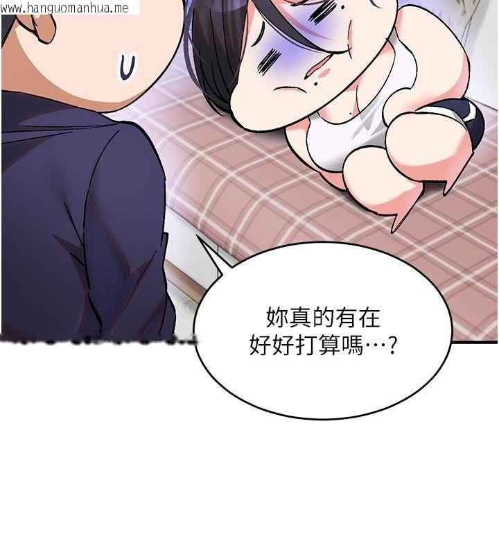 韩国漫画姨见钟情韩漫_姨见钟情-第5话-合乎逻辑的初体验在线免费阅读-韩国漫画-第26张图片