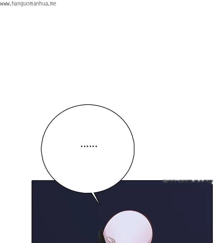 韩国漫画与爸爸的情妇共处一室韩漫_与爸爸的情妇共处一室-第23话在线免费阅读-韩国漫画-第132张图片