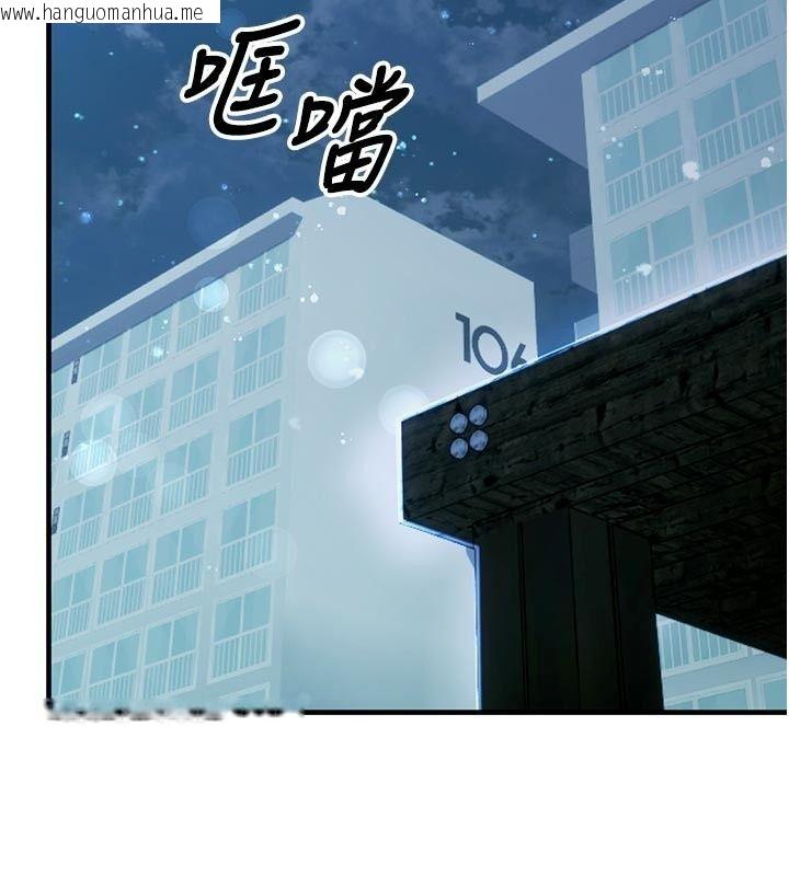 韩国漫画姨见钟情韩漫_姨见钟情-第5话-合乎逻辑的初体验在线免费阅读-韩国漫画-第101张图片