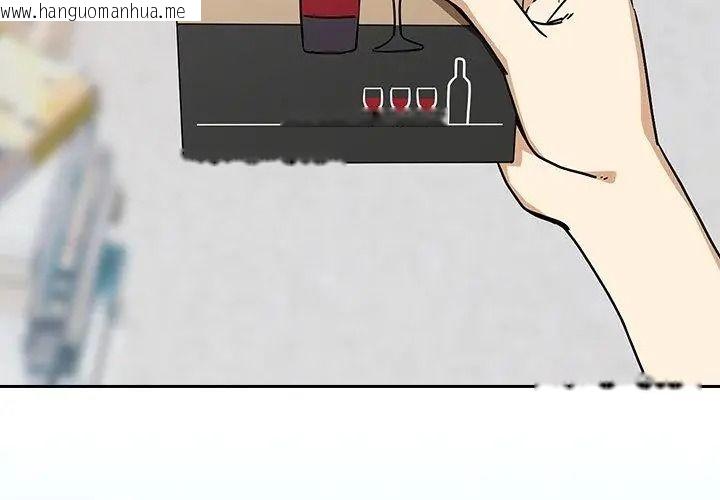 韩国漫画下班后的例行恋爱/下班后的秘密关系韩漫_下班后的例行恋爱/下班后的秘密关系-第127话在线免费阅读-韩国漫画-第68张图片