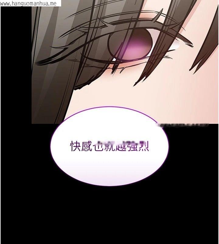 韩国漫画为民服务App韩漫_为民服务App-第32话-帮男友以外的人吹在线免费阅读-韩国漫画-第219张图片