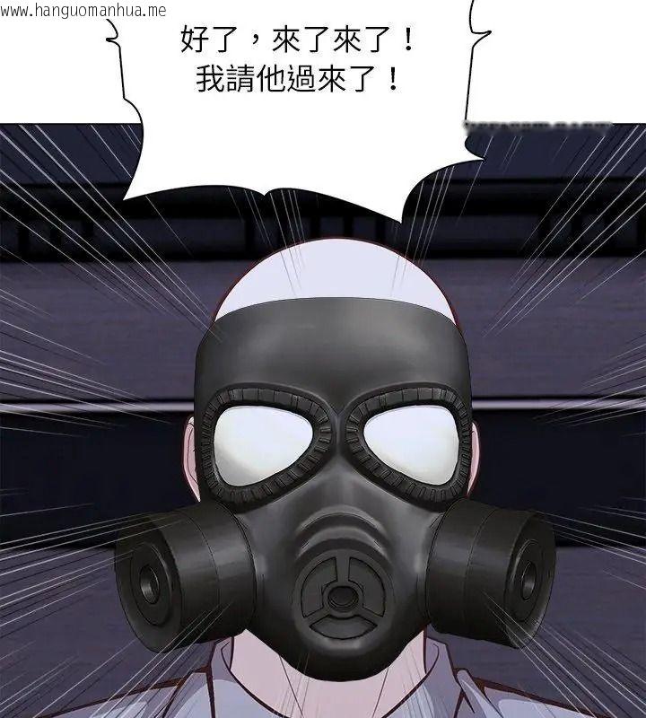 韩国漫画与爸爸的情妇共处一室韩漫_与爸爸的情妇共处一室-第23话在线免费阅读-韩国漫画-第63张图片