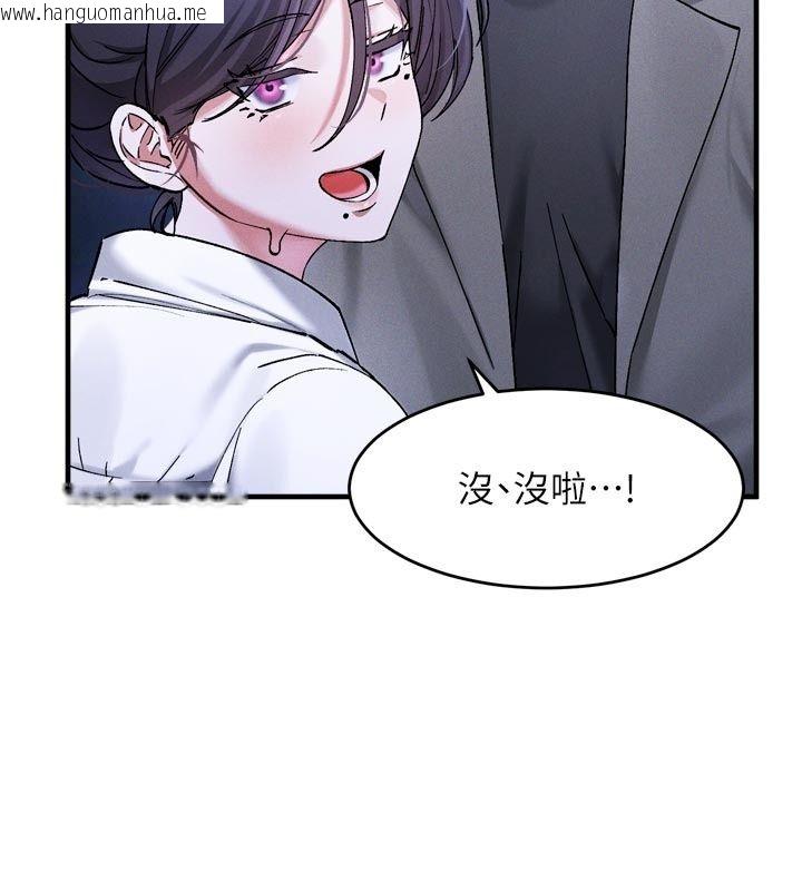 韩国漫画姨见钟情韩漫_姨见钟情-第6话-被「搓磨」掉的理性在线免费阅读-韩国漫画-第51张图片