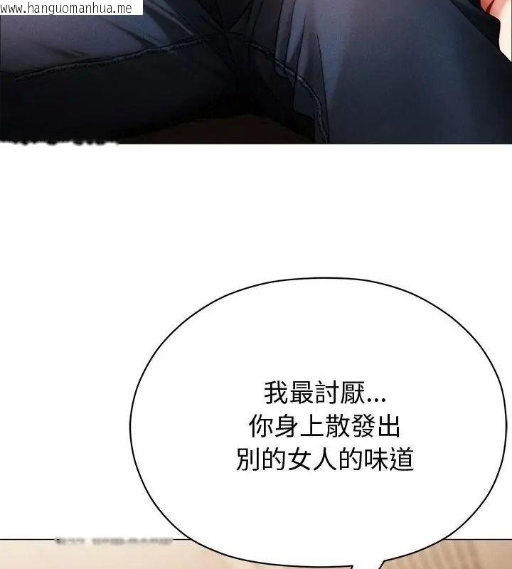 韩国漫画那个小太妹韩漫_那个小太妹-第30话在线免费阅读-韩国漫画-第73张图片