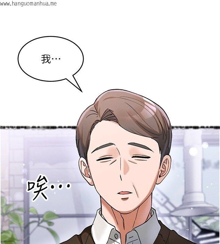 韩国漫画姨见钟情韩漫_姨见钟情-第4话-和阿姨做爱的条件在线免费阅读-韩国漫画-第91张图片