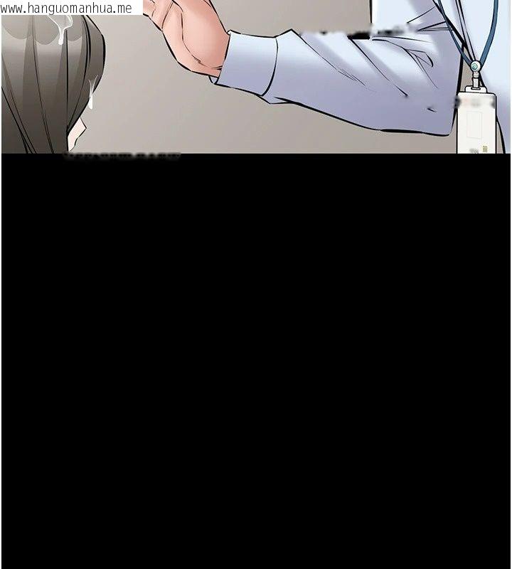 韩国漫画为民服务App韩漫_为民服务App-第32话-帮男友以外的人吹在线免费阅读-韩国漫画-第197张图片