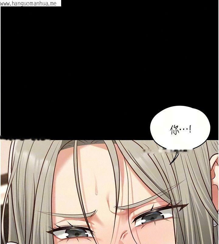 韩国漫画女友不能说的事韩漫_女友不能说的事-第34话-我知道妳也想要在线免费阅读-韩国漫画-第33张图片