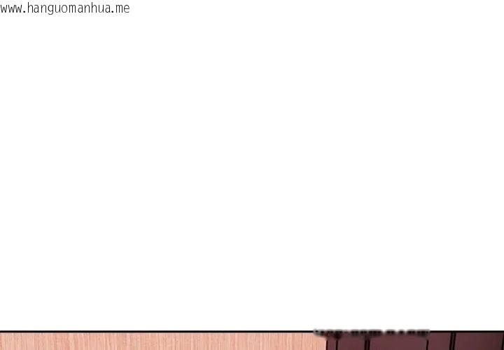 韩国漫画纯洁游戏韩漫_纯洁游戏-第11话在线免费阅读-韩国漫画-第74张图片
