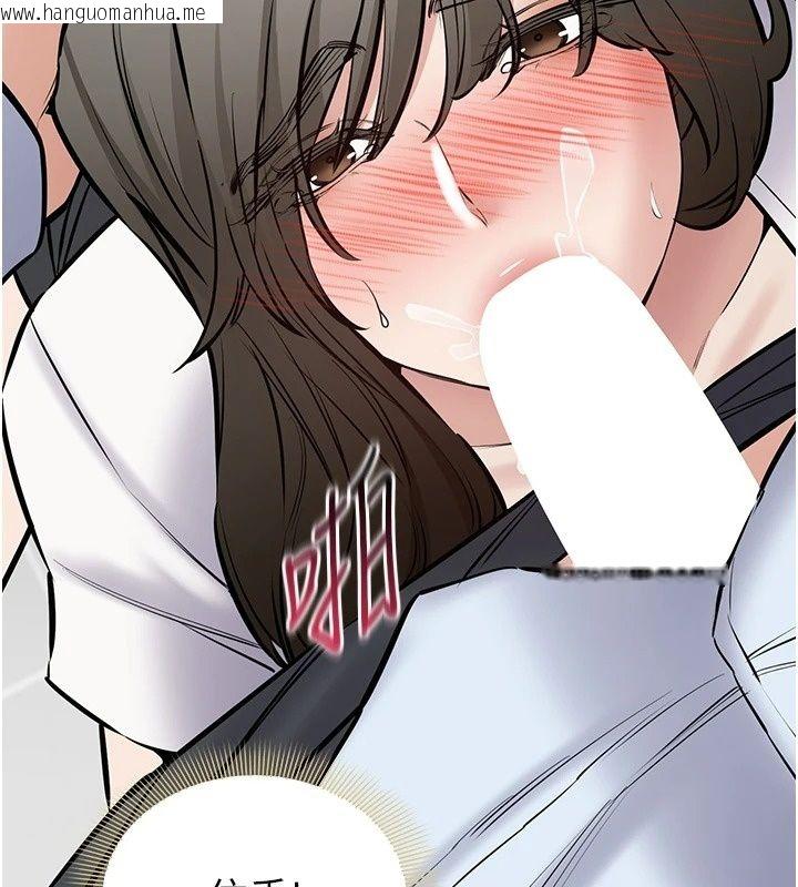 韩国漫画为民服务App韩漫_为民服务App-第32话-帮男友以外的人吹在线免费阅读-韩国漫画-第183张图片
