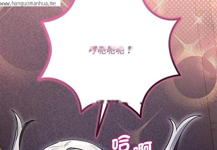 韩国漫画满意度评鉴中韩漫_满意度评鉴中-第19话在线免费阅读-韩国漫画-第203张图片