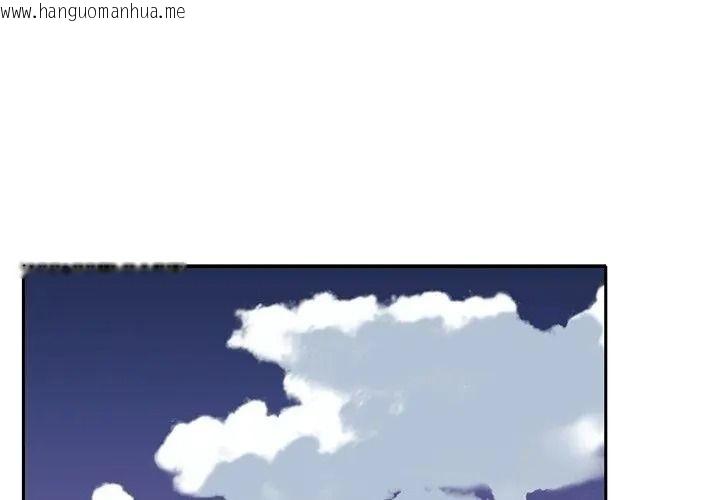韩国漫画我的专属管家韩漫_我的专属管家-第23话在线免费阅读-韩国漫画-第32张图片