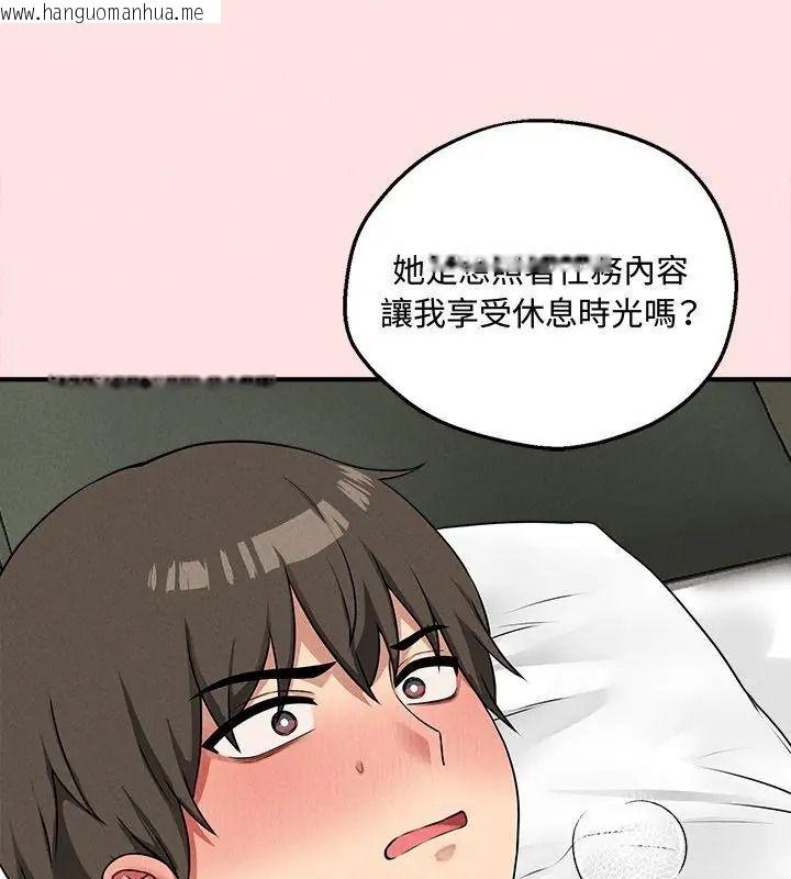 韩国漫画神秘的桌游韩漫_神秘的桌游-第23话在线免费阅读-韩国漫画-第69张图片