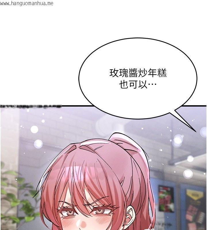 韩国漫画姨见钟情韩漫_姨见钟情-第7话-小老板的舌技如何?在线免费阅读-韩国漫画-第73张图片