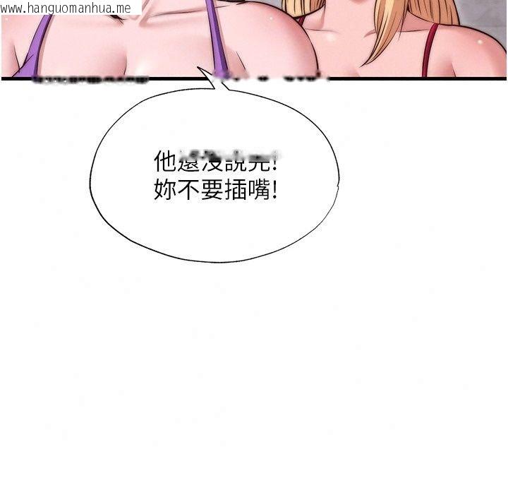 韩国漫画民宿精营中韩漫_民宿精营中-第81话-我也可以给你肛在线免费阅读-韩国漫画-第37张图片