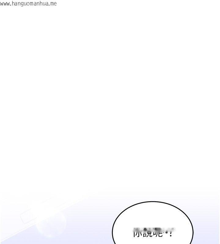 韩国漫画姨见钟情韩漫_姨见钟情-第7话-小老板的舌技如何?在线免费阅读-韩国漫画-第101张图片