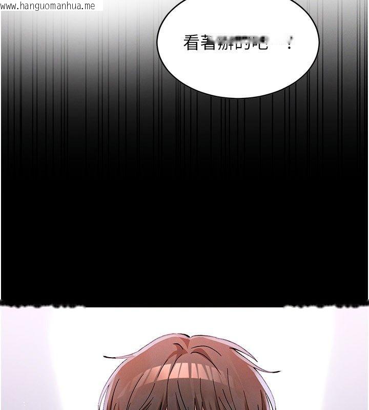 韩国漫画姨见钟情韩漫_姨见钟情-第4话-和阿姨做爱的条件在线免费阅读-韩国漫画-第141张图片